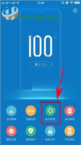 vivo X20設(shè)置默認(rèn)系統(tǒng)默認(rèn)軟件的方法