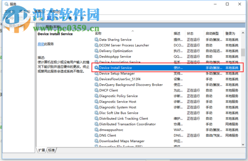 解決win10 vmware網(wǎng)卡橋接模式不能上網(wǎng)的方法