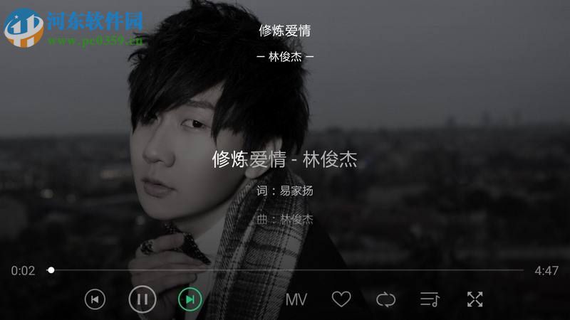 將QQ音樂(lè)歌曲分享給QQ好友的方法