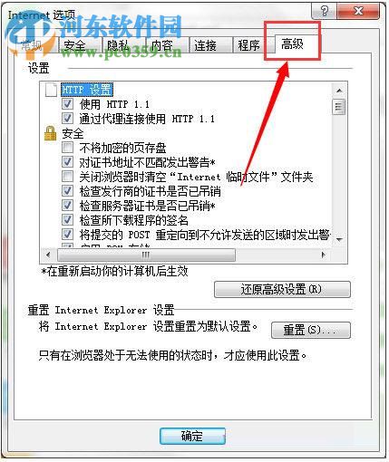 處理有道云筆記不能同步上傳的方法