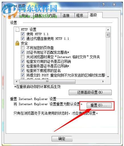 處理有道云筆記不能同步上傳的方法