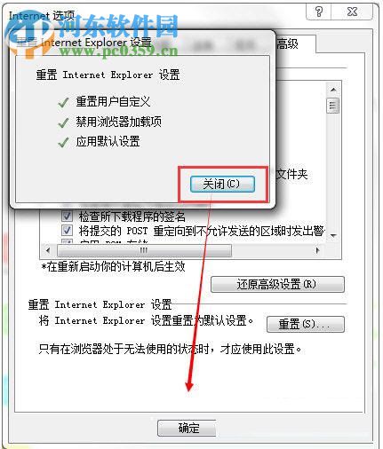 處理有道云筆記不能同步上傳的方法