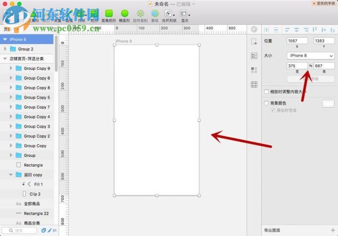 sketch設(shè)計(jì)列表頁面的示例教程