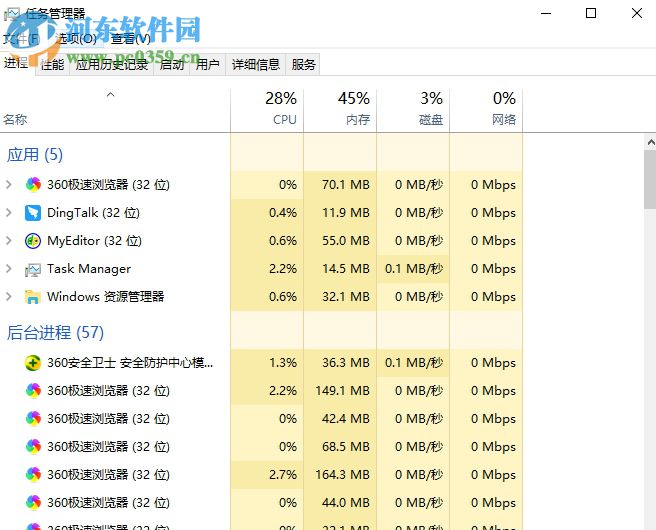 解決360瀏覽器閃退的方法