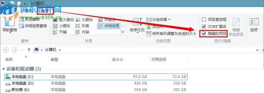 查找win8應用商店下載軟件保存位置的教程