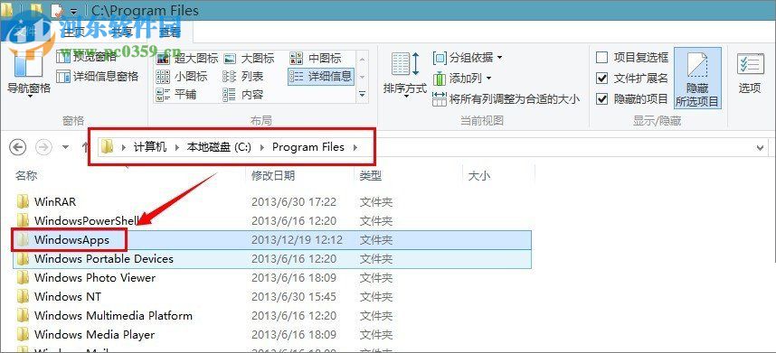 查找win8應用商店下載軟件保存位置的教程