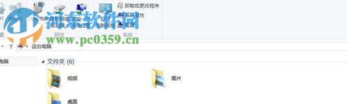 win8查看內(nèi)網(wǎng)ip地址的方法