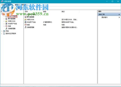 解決win10自帶輸入法不能切換中文的方法