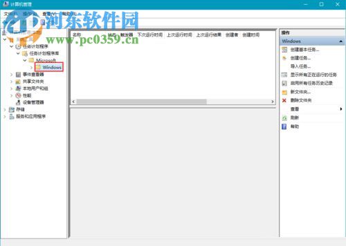 解決win10自帶輸入法不能切換中文的方法