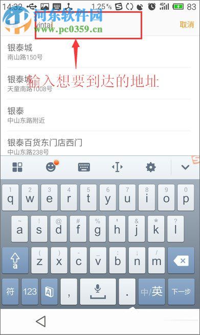 滴滴出行app的使用方法