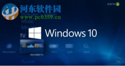 Win10系統(tǒng)自帶音樂播放器中新建播放列表的方法