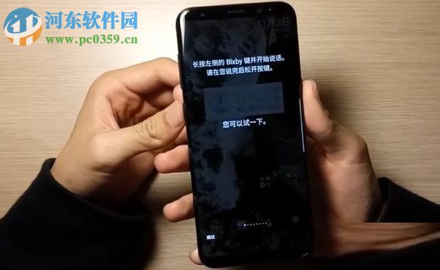 三星Galaxy S8手機Bixby語音助手的使用方法