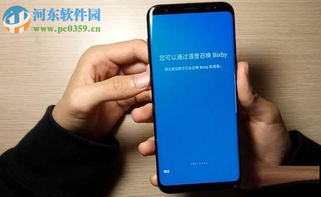 三星Galaxy S8手機Bixby語音助手的使用方法