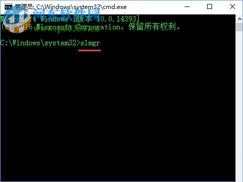 解決Win10專業(yè)版激活失敗顯示錯(cuò)誤“0x80070005” 的方法