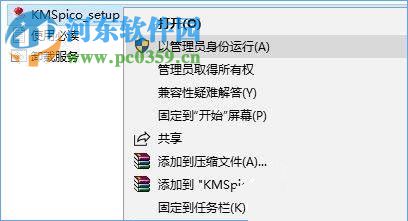 解決Win10專業(yè)版激活失敗顯示錯(cuò)誤“0x80070005” 的方法