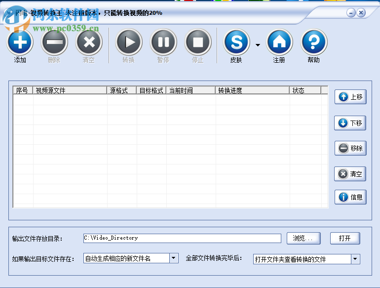 閃電視頻轉(zhuǎn)換王免費(fèi)注冊激活的方法