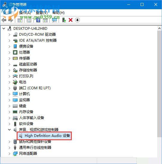 win10查看聲卡型號的方法