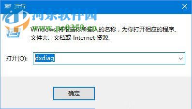 win10查看聲卡型號的方法