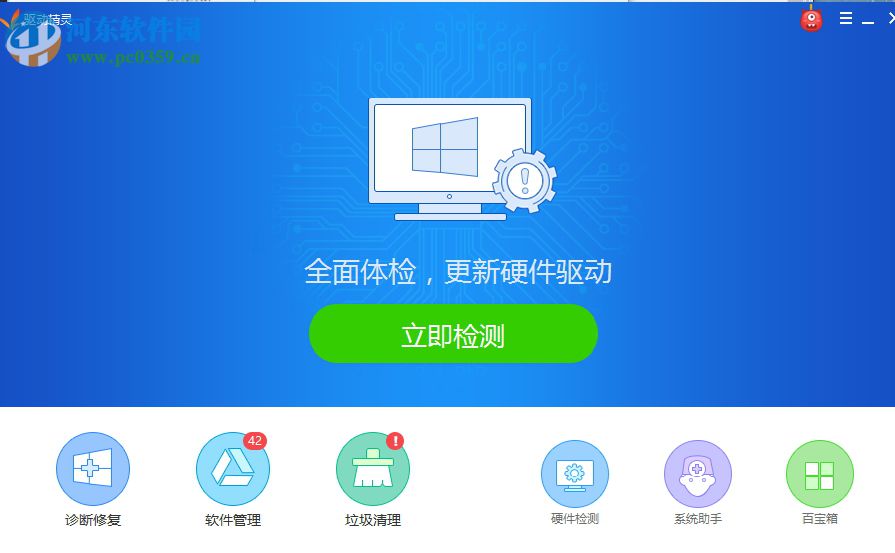 處理win10微軟小娜提示“抱歉，我什么也聽不見”的方法