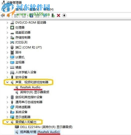 處理win10微軟小娜提示“抱歉，我什么也聽不見”的方法