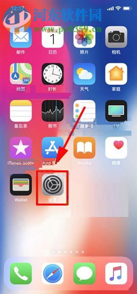 iPhone X開啟iCloud照片共享功能的操作方法