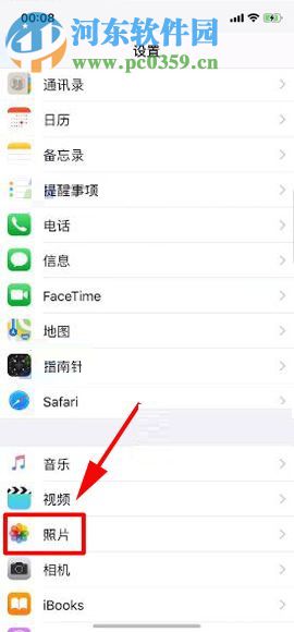 iPhone X開啟iCloud照片共享功能的操作方法