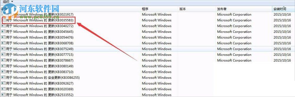 win7提示gwxux已停止工作的解決方法