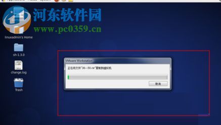 開(kāi)啟vmware拖動(dòng)復(fù)制粘貼功能的方法