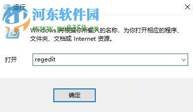 win10 1709關閉自動更新驅動功能的方法