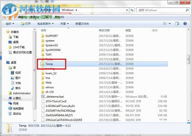 處理win7開機(jī)總是彈出“RunDLL”窗口的方法