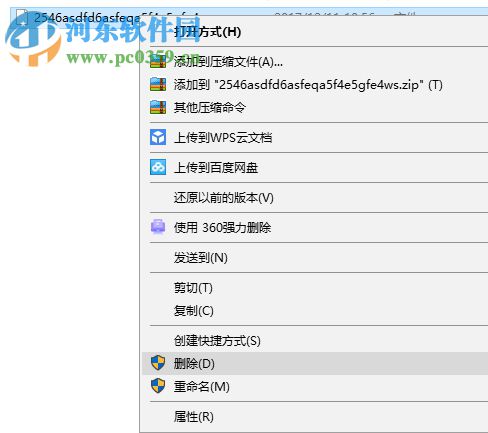 刪除win10自動(dòng)更新下載文件的方法