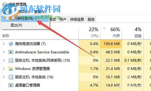 關(guān)閉win10鎖屏界面直接進入登錄窗口的方法