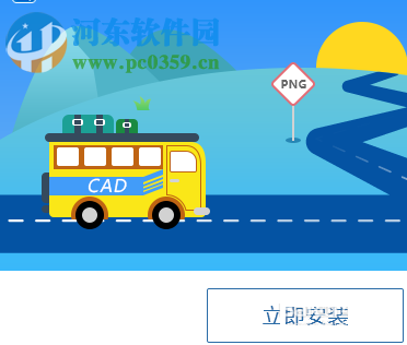 解決cad轉(zhuǎn)pdf格式之后顯示不全的方法