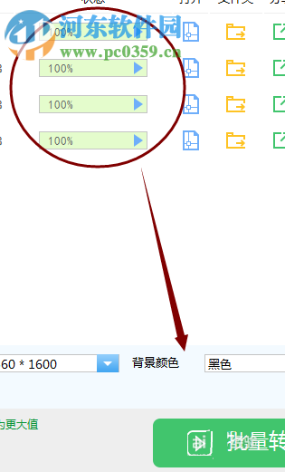 解決cad轉(zhuǎn)pdf格式之后顯示不全的方法