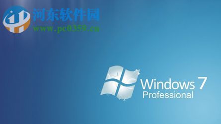 win7無法安裝軟件出現(xiàn)錯誤代碼“0x80070643”的解決方法