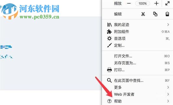 解決火狐瀏覽器（FireFox）提示“書簽和歷史記錄無法運(yùn)行”的方法