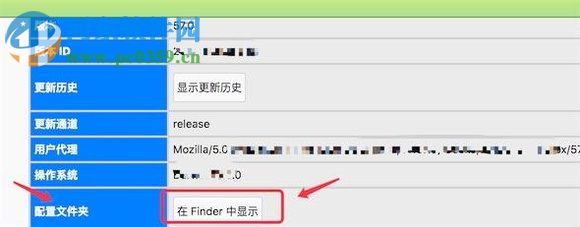 解決火狐瀏覽器（FireFox）提示“書簽和歷史記錄無法運(yùn)行”的方法