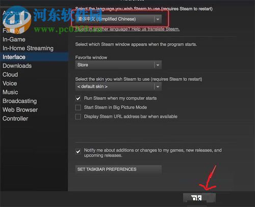 mac版steam設(shè)置中文的方法