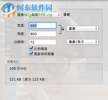 MAC使用自帶程序更改圖片大小的方法