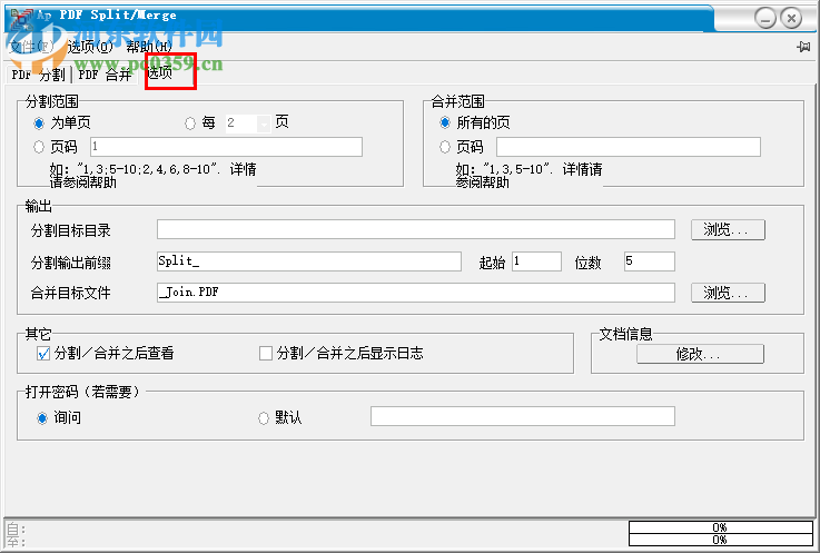 Ap PDF Split-Merge分割PDF文件的方法