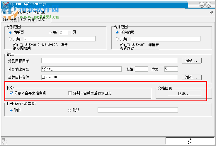 Ap PDF Split-Merge分割PDF文件的方法