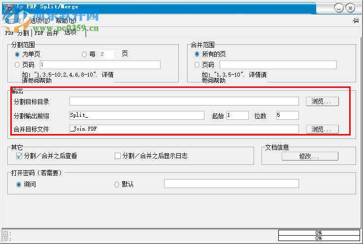 Ap PDF Split-Merge分割PDF文件的方法