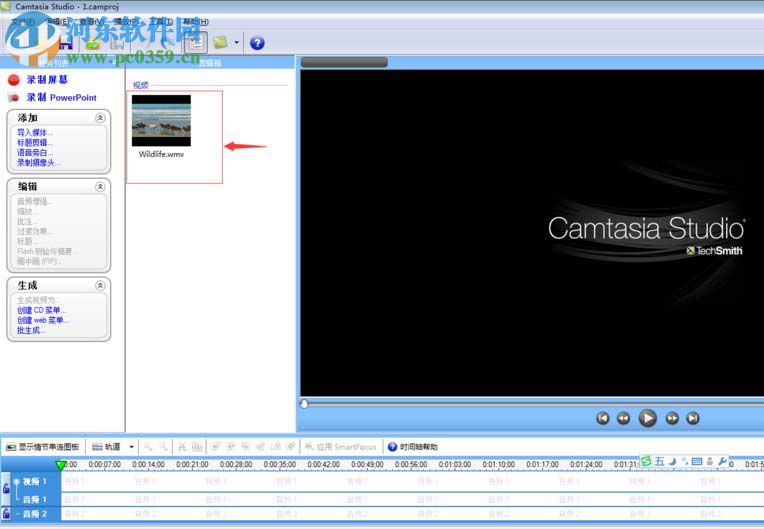 camtasia studio給視頻添加文字批注的方法