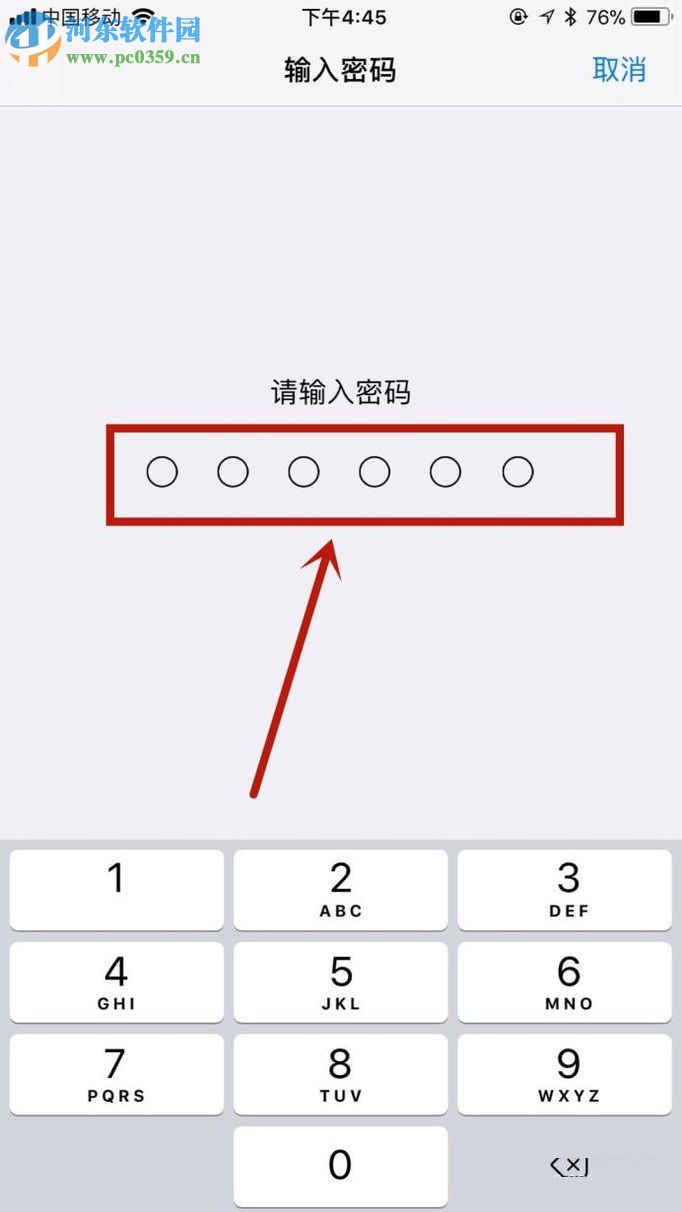 蘋果手機(jī)恢復(fù)出廠設(shè)置的操作方法