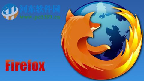 firefox火狐瀏覽器禁止PDF文件自動(dòng)打開(kāi)的方法