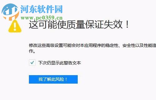 firefox火狐瀏覽器禁止PDF文件自動(dòng)打開(kāi)的方法