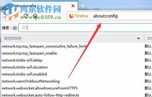 firefox火狐瀏覽器禁止PDF文件自動(dòng)打開(kāi)的方法