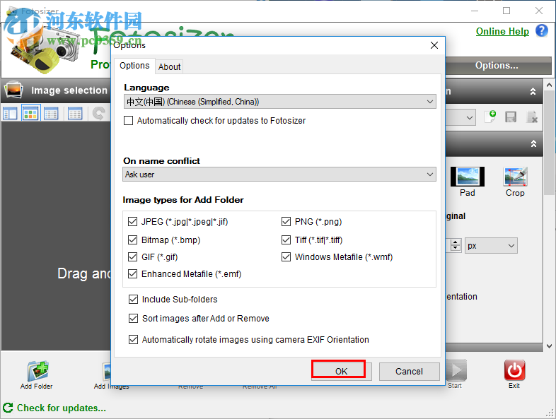 Fotosizer設(shè)置為中文的方法