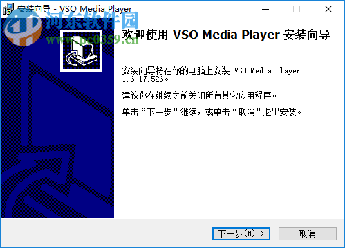 VSO Media Player設置為中文的方法