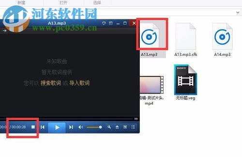 解決win10打開音頻文件提示在禁用UAC時(shí)，無法激活此應(yīng)用的方法